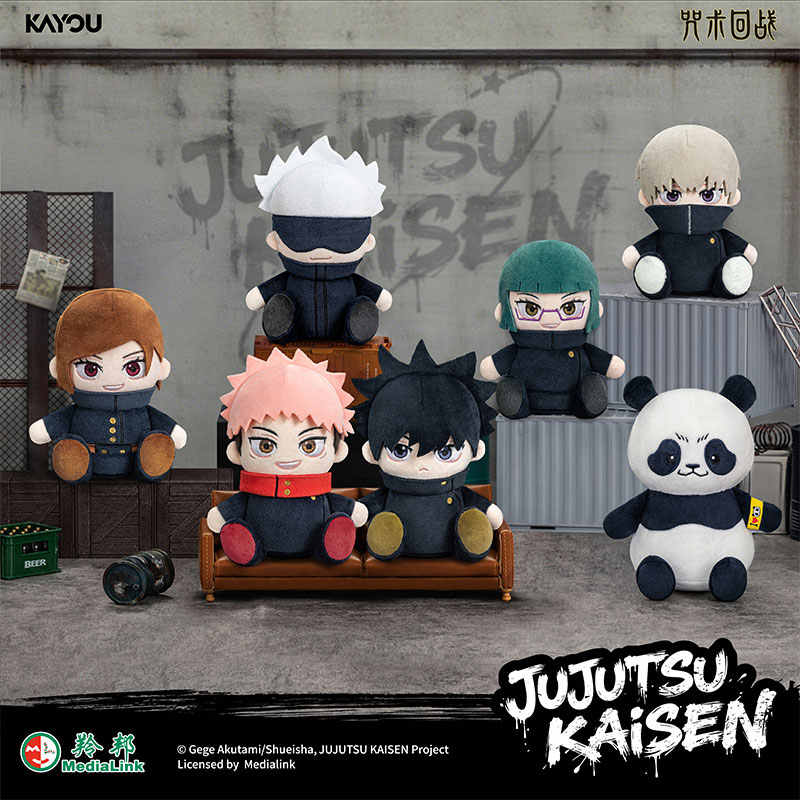 Caja ciega KAYOU Jujutsu Kaise - Home Decor Online reseña y precio