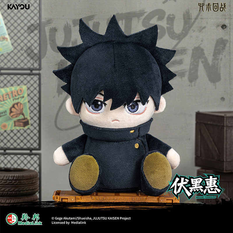 Caja ciega KAYOU Jujutsu Kaise - Home Decor Online reseña y precio