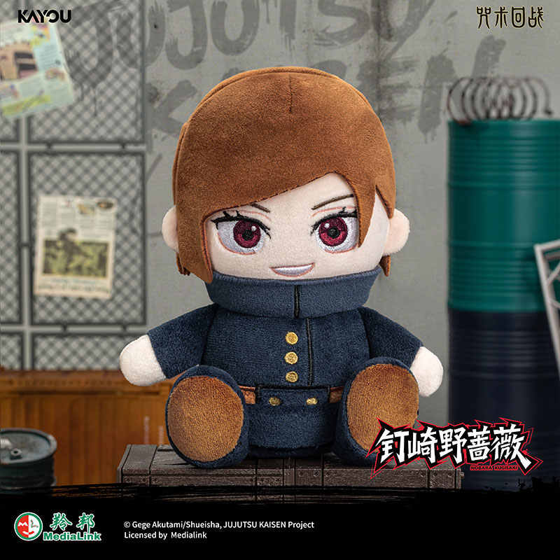 Caja ciega KAYOU Jujutsu Kaise - Home Decor Online reseña y precio