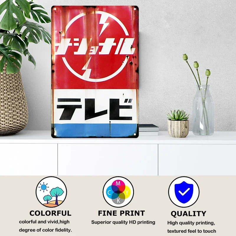 Tin Sign Japanese Style Brand  - Home Decor Japandi reseña y precio