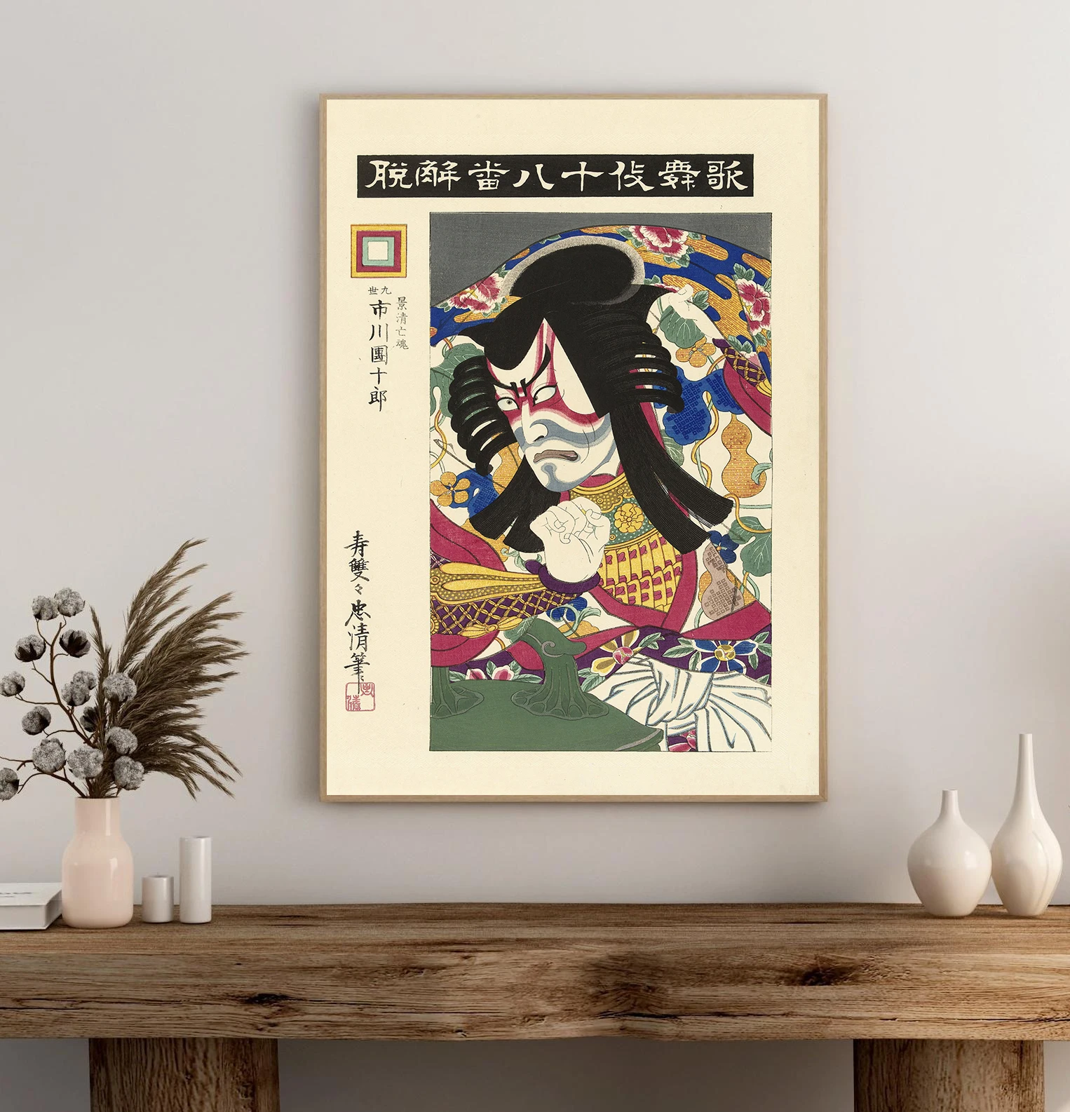 Pintura en lienzo Retro japone - Home Decor Japandi reseña y precio
