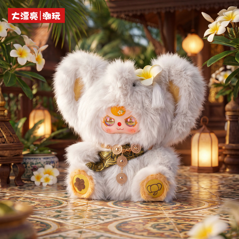 Nuevo Muñeco de Peluche de Vin - Home Decor Online reseña y precio