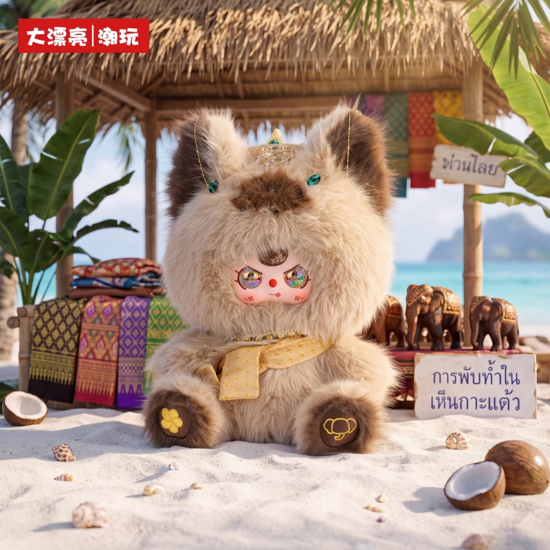 Nuevo Muñeco de Peluche de Vin - Home Decor Online reseña y precio